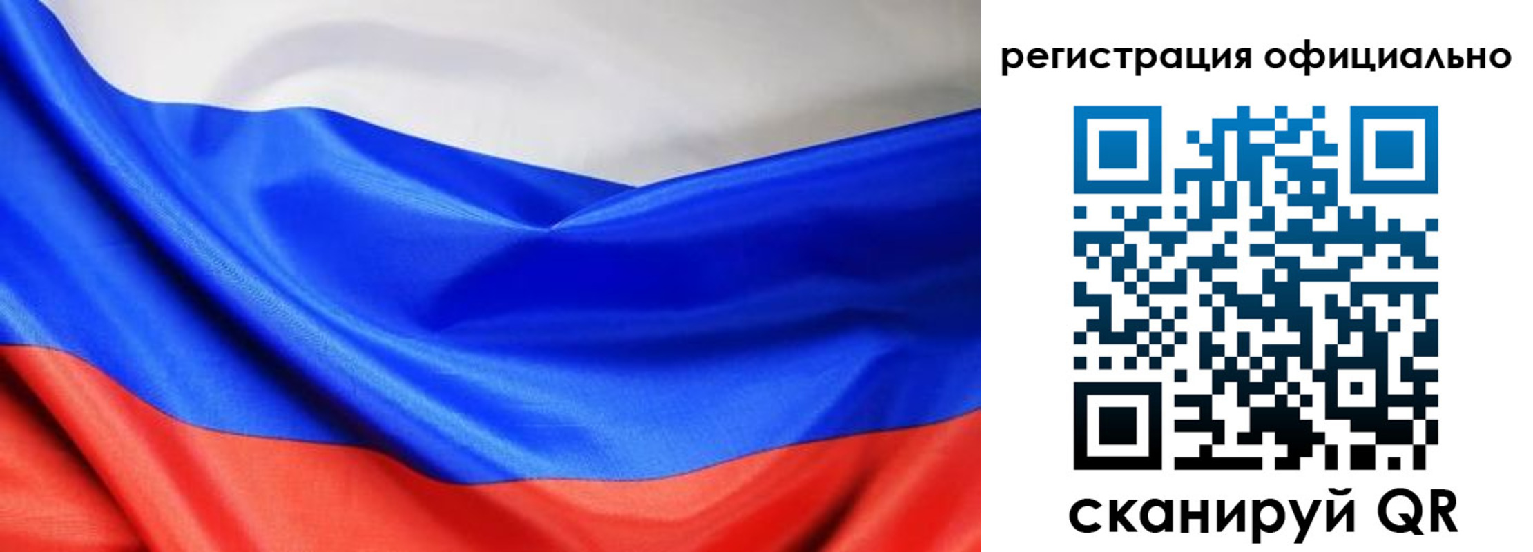 где прописаться в Северодвинске