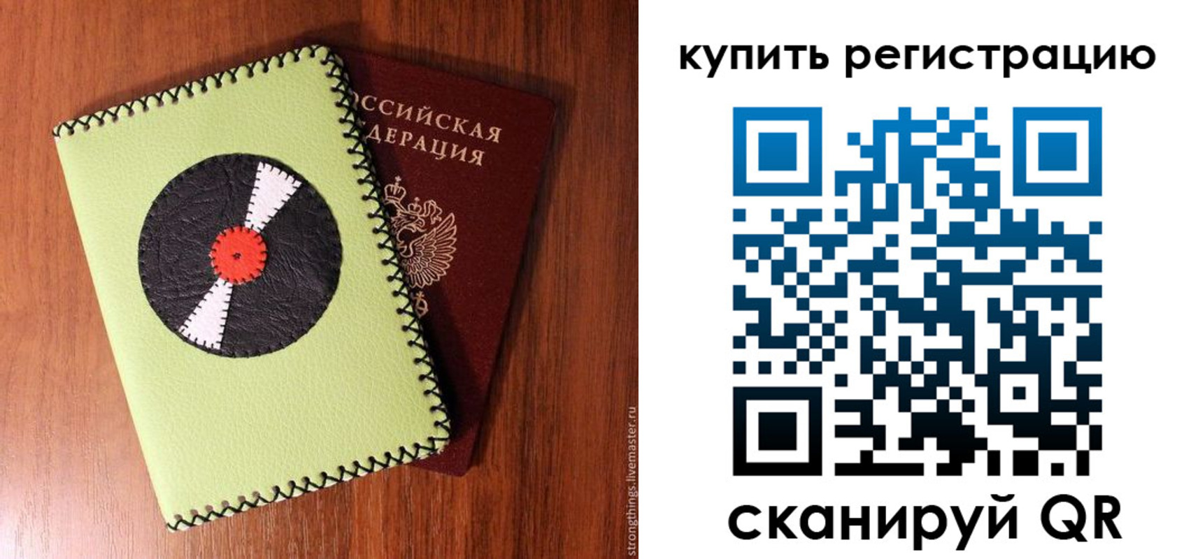 найти адрес прописки в Северодвинске